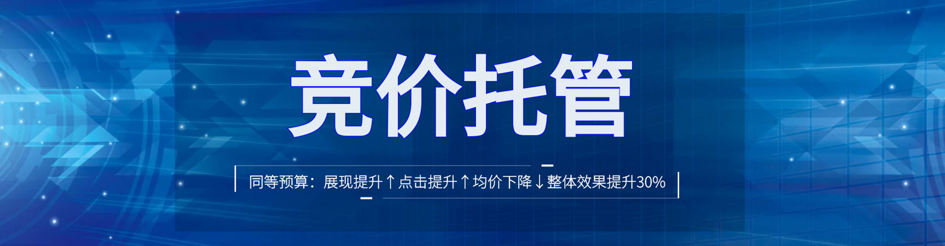 响水百度竞价包年